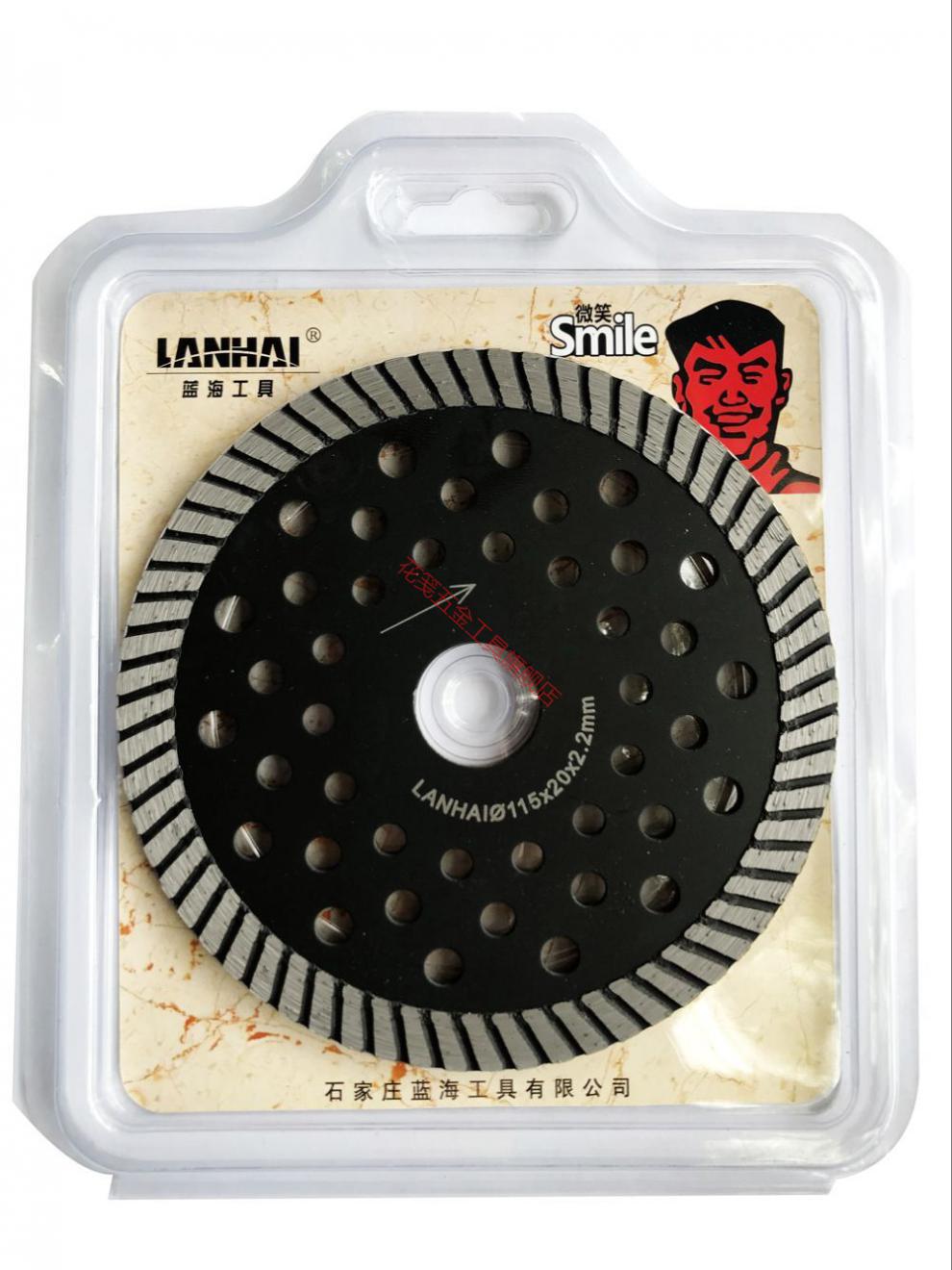 蓝海工具金刚石圆锯片陶瓷干切瓷砖切割片下单前请咨询运费105x20x