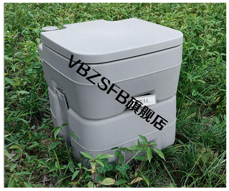 房车马桶房车便携式可移动马桶可冲水防臭大人应急车载坐便器老人家用