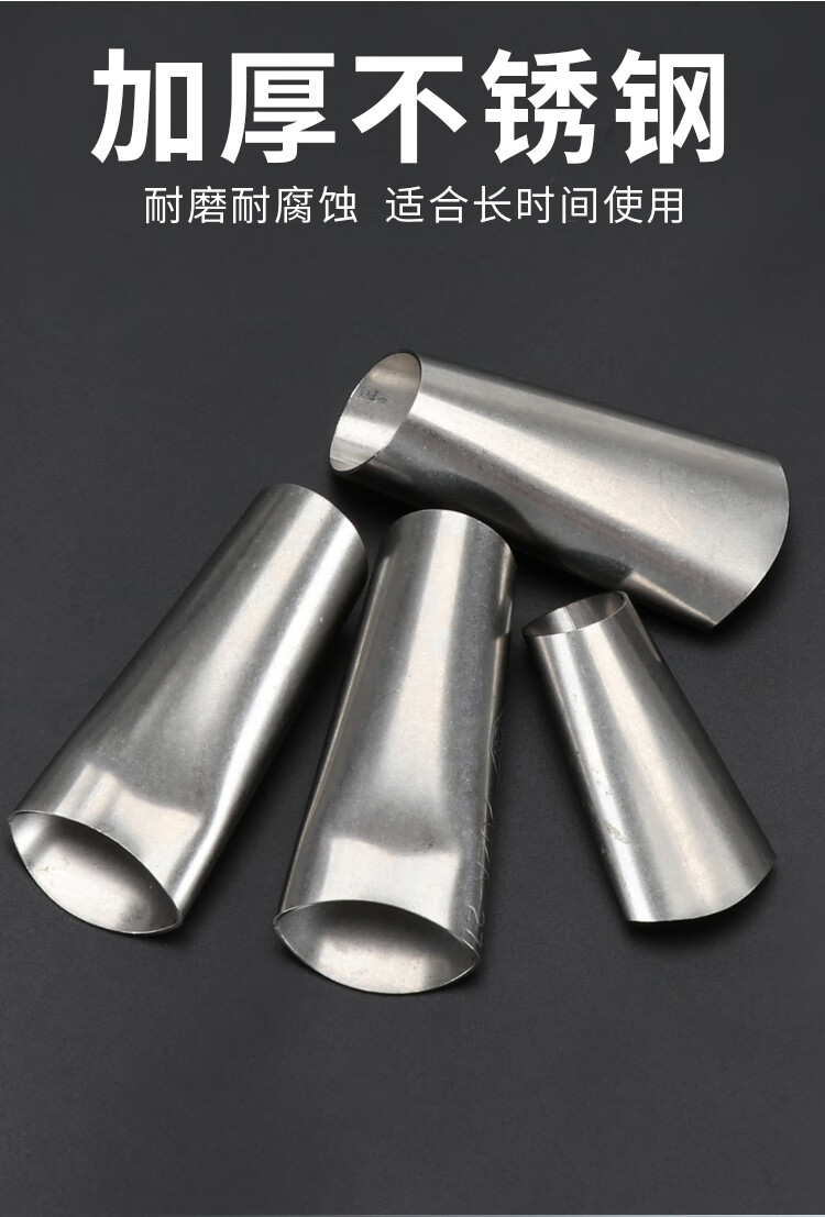 不锈钢胶嘴鸭嘴型专用嘴头密封胶通用玻璃胶枪嘴头嘴收边打胶神器