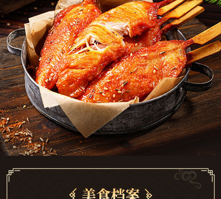 川香无骨鸡柳烧烤串冷冻半成品油炸小吃炸串食材里脊肉鸡块新鲜昌盛隆