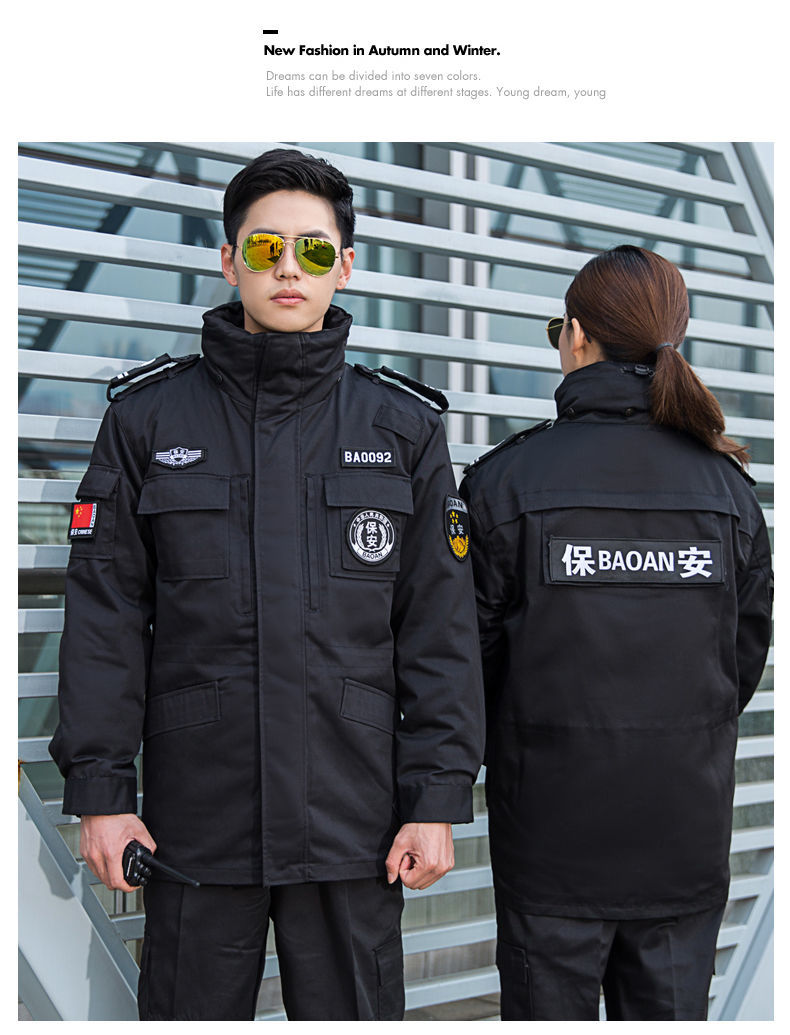 高品质黑色保安棉衣男冬季作训服特冬大衣保安制服工作服男加厚冬装