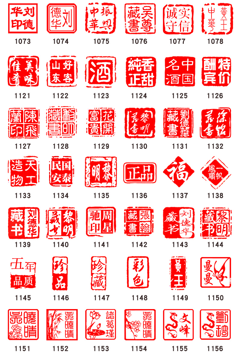 巧马高端高档送朋友定制大玉玺姓名印章纪念篆刻定做阿富汗白黄玉盘龙