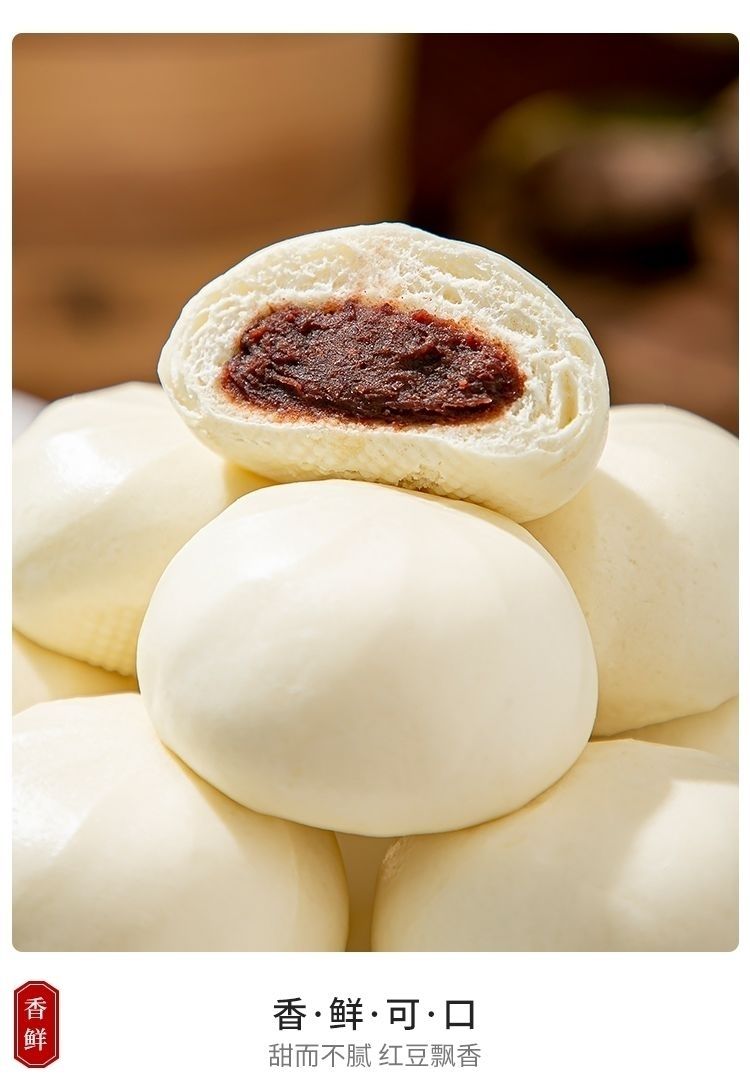 豆沙包300g1袋速冻食品早餐点心速食包子半成品食材面点早茶早点300g2
