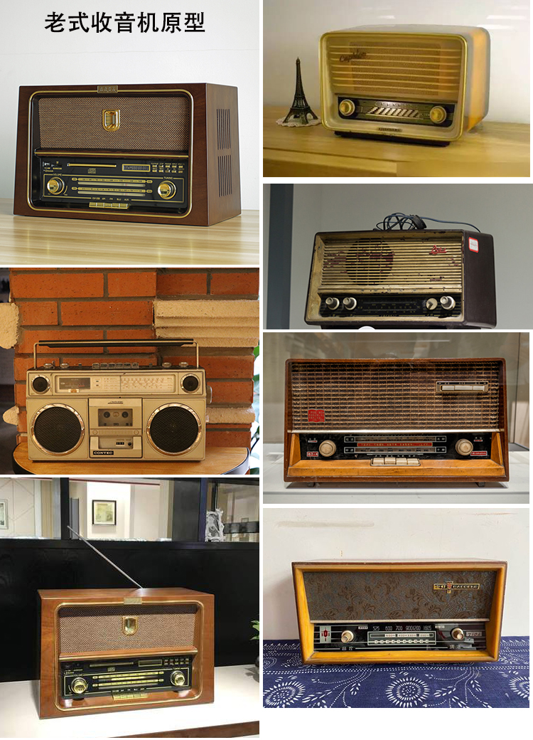 复古老式收音机摆件模型7080年代怀旧物件录音机道具铁艺装饰饭店cy