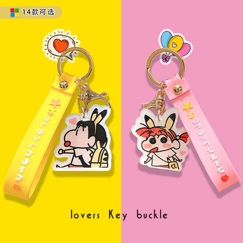 钥匙挂件车载创意挂件可爱蜡笔小新头像情侣亚克力挂件男女小情侣包包