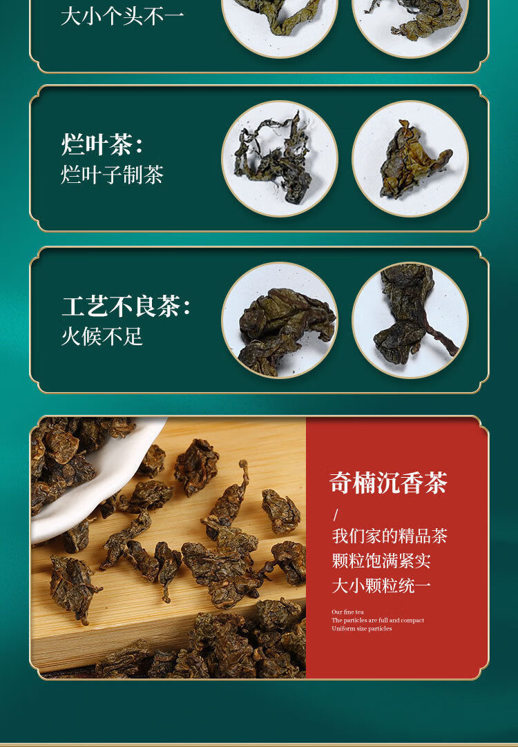 奇楠沉香茶特级养生茶正宗天然沉香茶叶礼盒白木沉香晚安茶棋楠茶