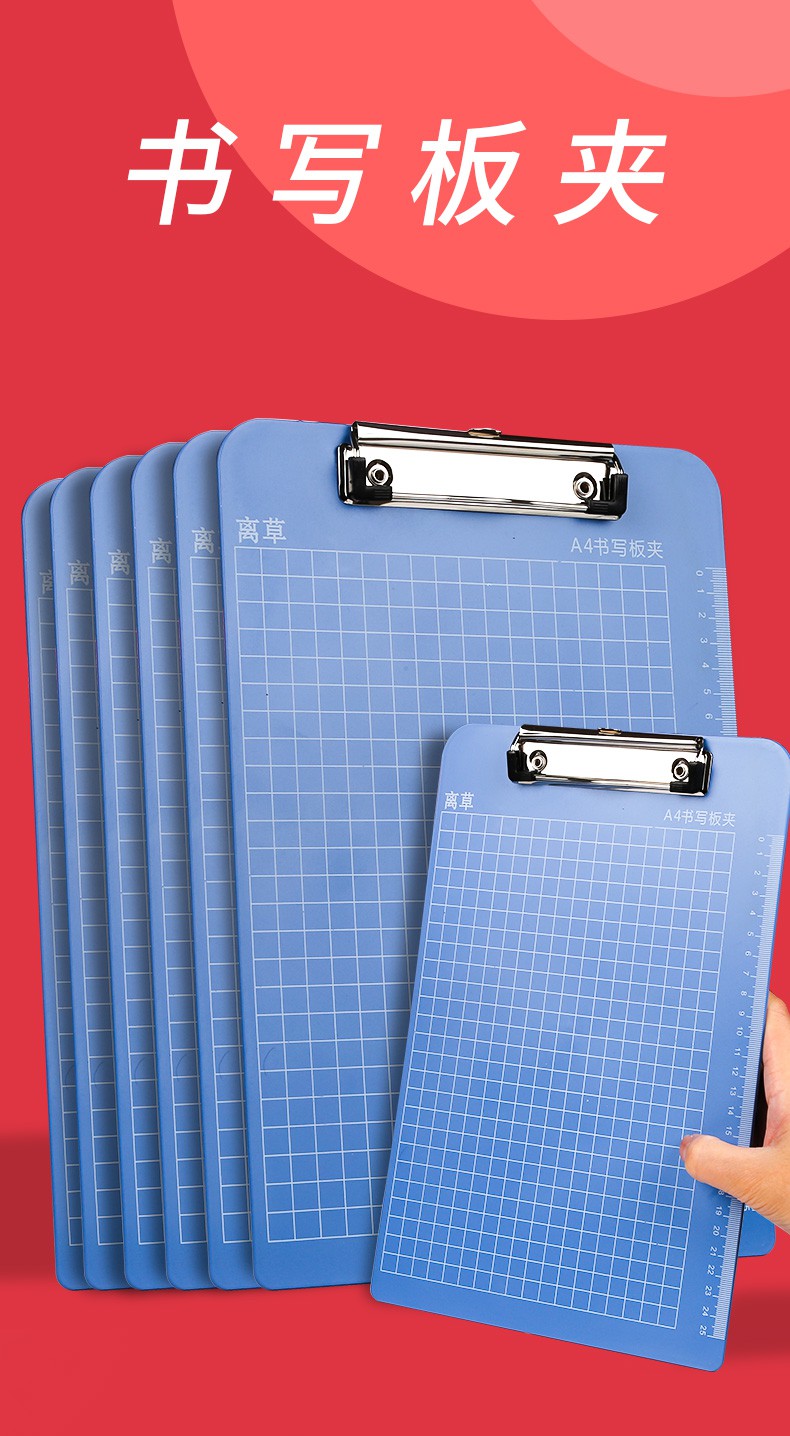 3个a4板夹文件夹夹板文具办公学生用品会议记录写字垫板资料夹加厚