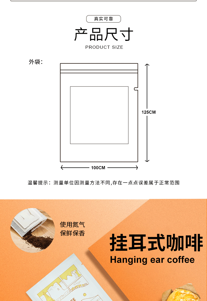 挂耳咖啡包装袋森事一次性铝箔材质手冲茶包外牛皮纸袋红色100只