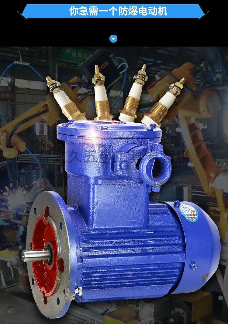 yb3立式防爆电机国标隔爆型三相380v铜线江苏节能防爆马达防爆750w