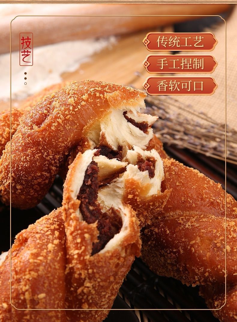 酸奶大麻花老北京老式夹心爆浆网红麻花松软东北特产小吃带馅批发大