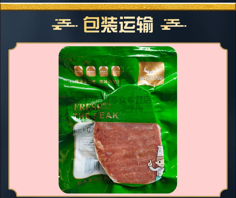 中国大陆饲养方式:谷饲包装形式:简装加工方式:整切调理部位:菲力牛排