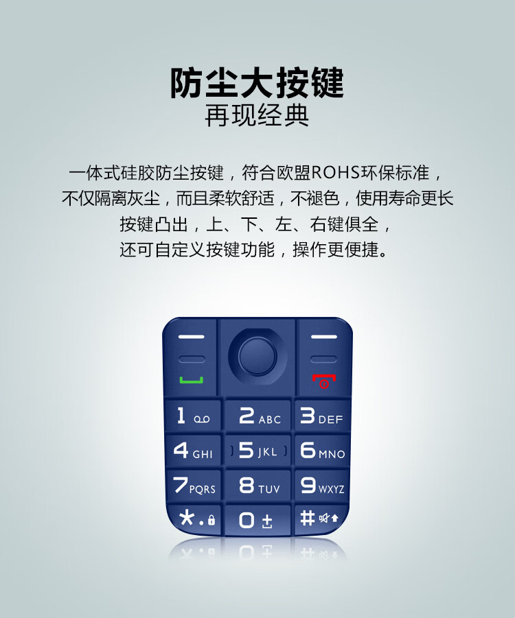 准新philips飞利浦e125直板手机老人机大字大声超长待机老年机移动