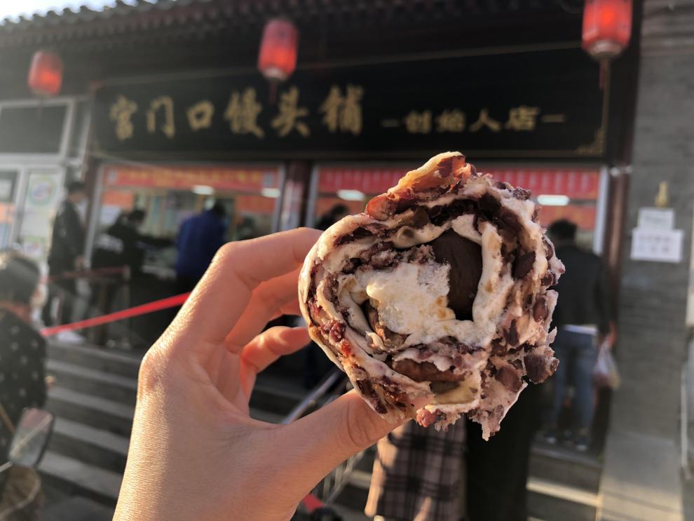 老北京 宫门口馒头铺 贝勒红豆卷八包粘豆包麻将糖花卷 馒头 网红