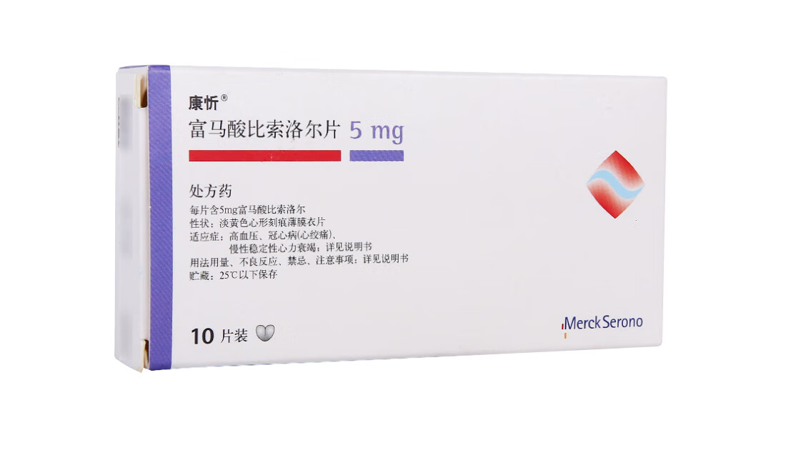 康忻 富马酸比索洛尔片 5mg*10片 3盒装【图片 价格 品牌 报价】-京东