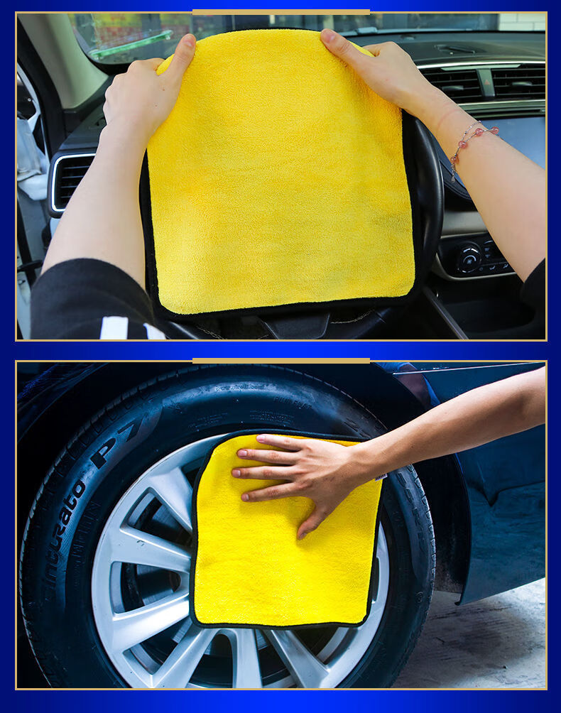 擦车巾专用巾不掉毛不留痕汽车玻璃吸水抹布非鹿皮巾加厚洗车毛巾四条