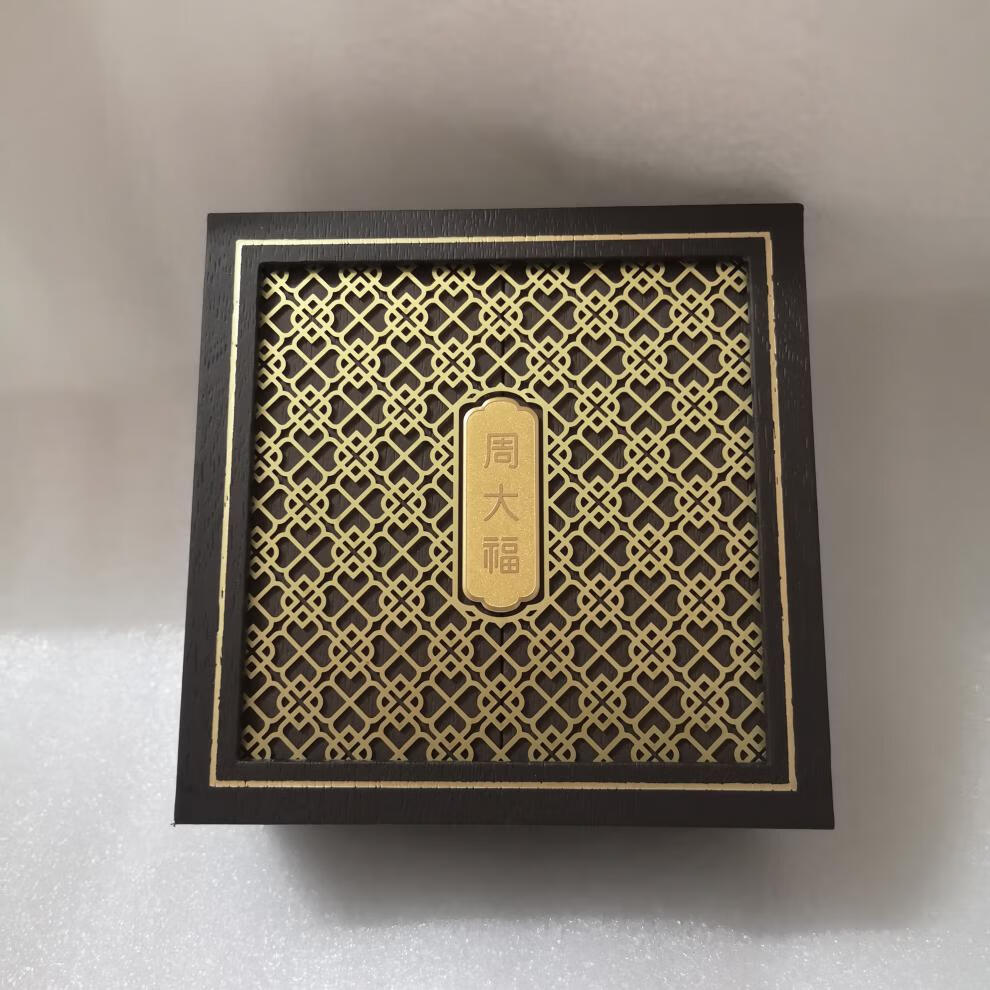 周大福传承首饰盒抖音同款古法金盒大福传承手镯盒首饰包装盒黄金手镯