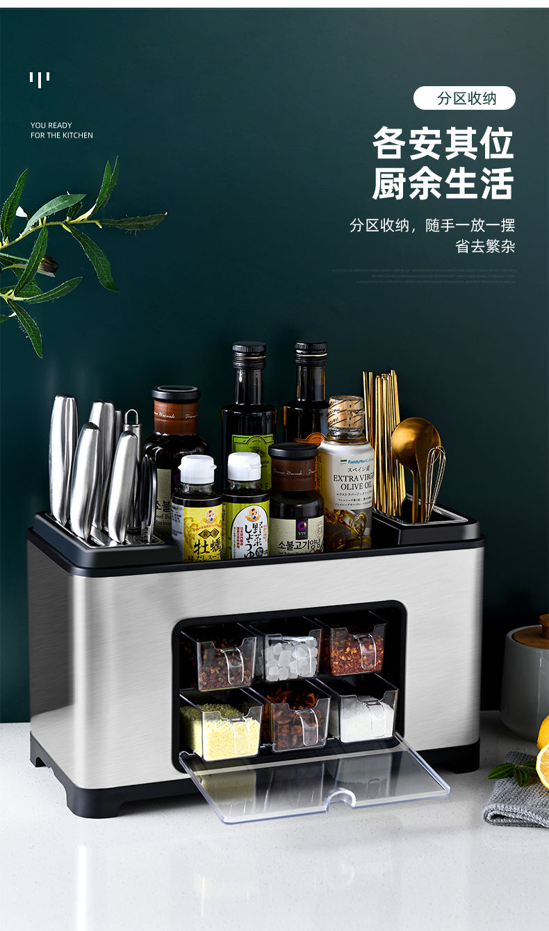 调料架子不锈钢厨房置物架调料架家用多功能刀架筷子调味料收纳盒a款