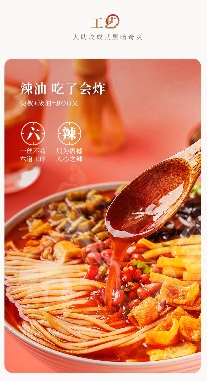 巴狗鲜食 300g*5袋 巴狗鲜食粉 螺蛳粉*5袋【图片 价格 品牌 报价】