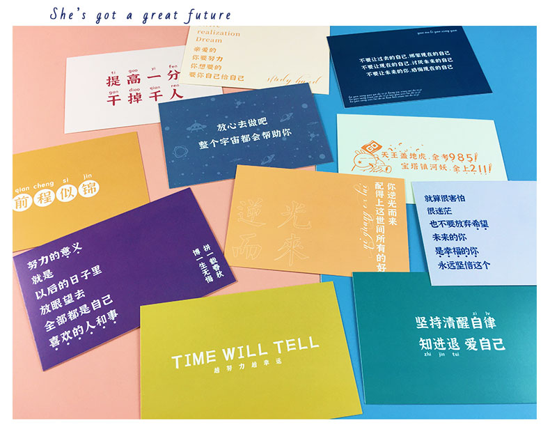 励志明信片 30张鼓励学生中考高习励志语录暖心祝福文字小卡片明信片