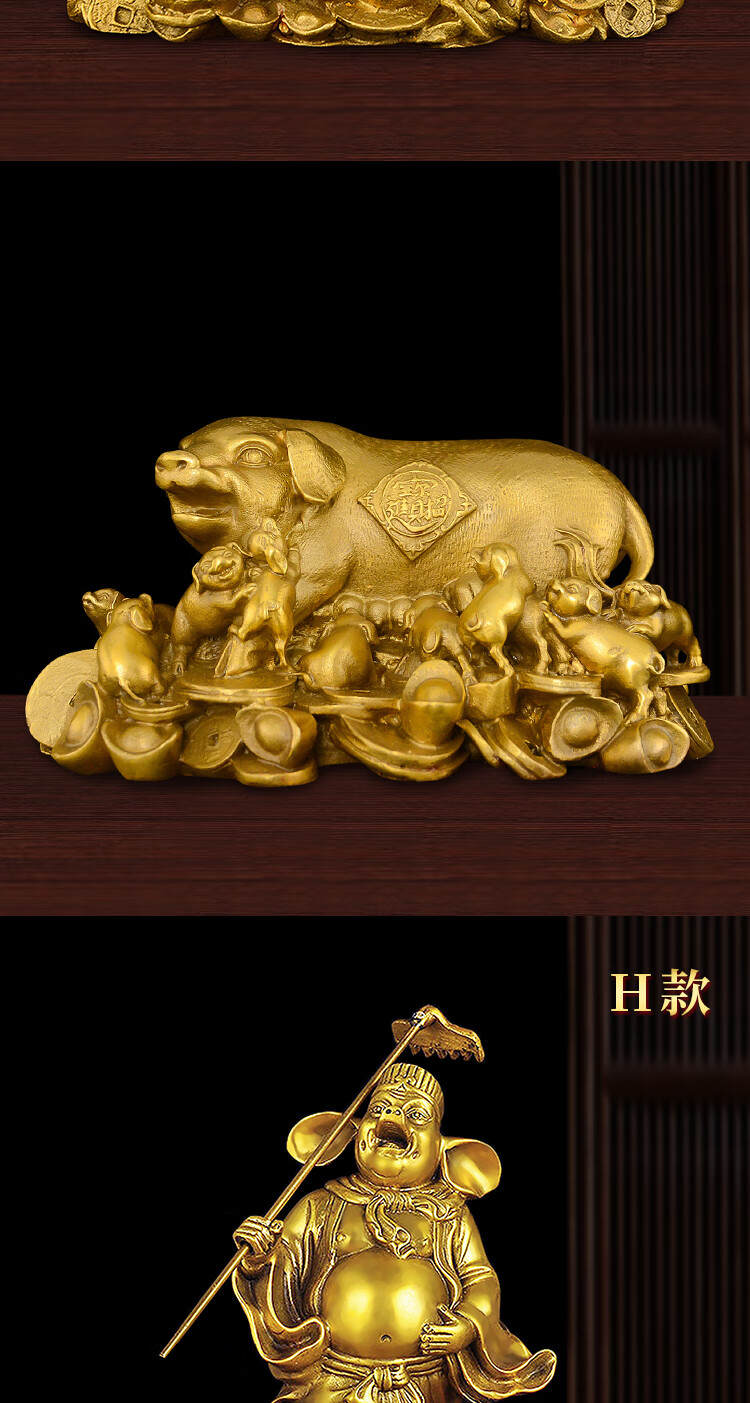 家财万贯铜猪摆件发财猪存钱罐吉祥物福猪工艺品摆放客厅玄关办公室