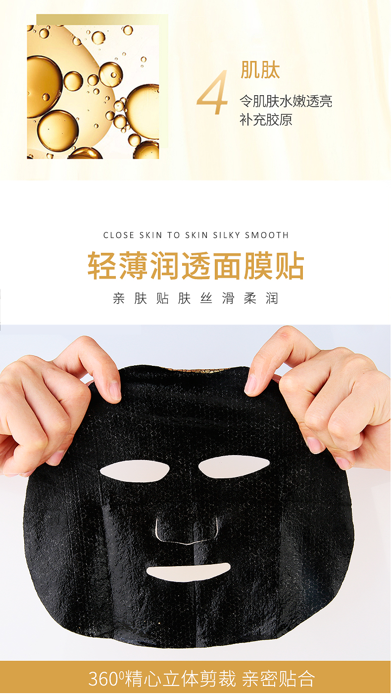 精选年货网红同款御影黄金肌肽蜂窝紧致抚纹皱纹清洁面膜收缩毛孔窝家