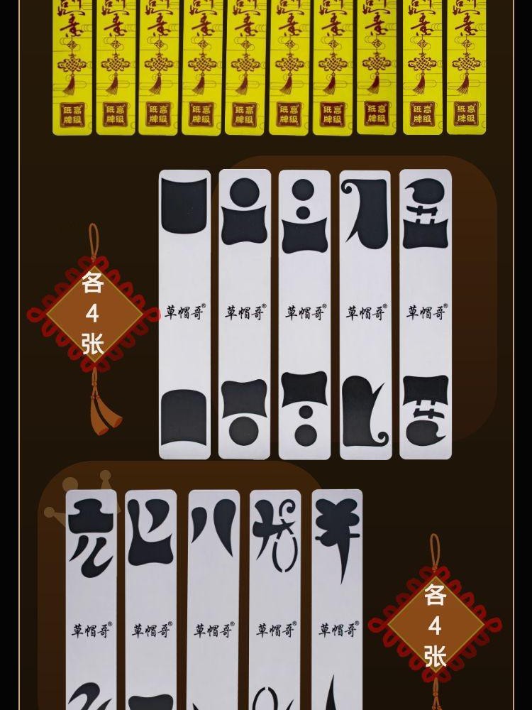 健斯卡jiansika乐山二七十字牌峨眉贰柒拾长牌川牌加厚纸质峨眉地方牌