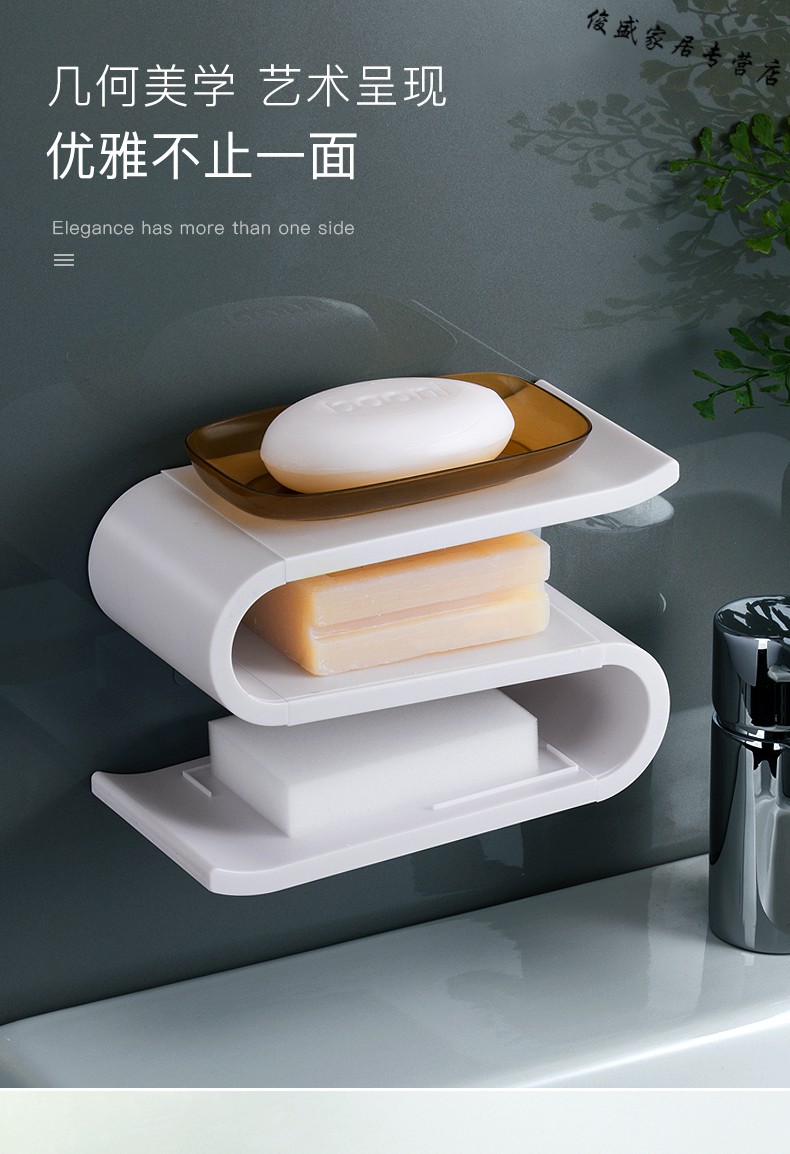 小米mi小米生态同款创意肥皂盒香皂盒架子壁挂式卫生间免打孔家用吸盘