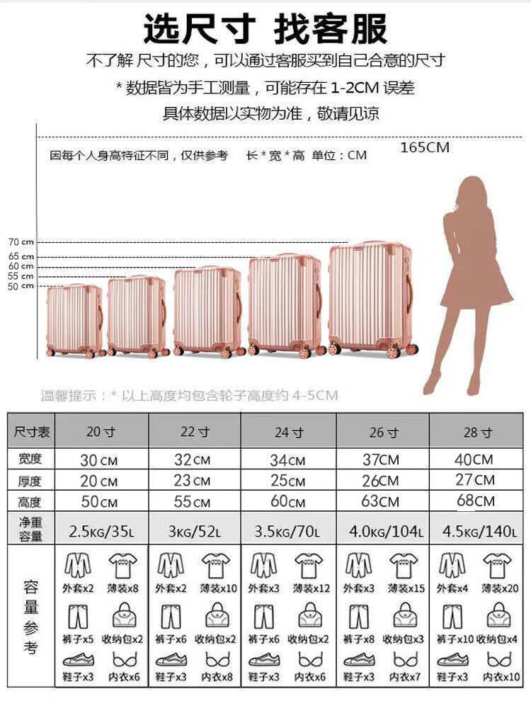 行李箱ins网红拉杆箱学生韩版高颜值大容量隔层密码箱旅行箱子热情红