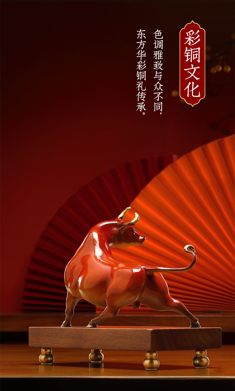 牛气冲天工艺品送办公室乔迁新居开业礼品 鸿运福牛(无底座)【图片