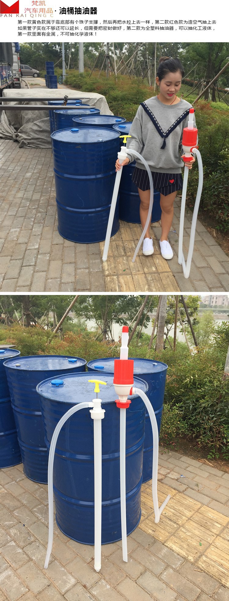 塑料抽油器油桶倒油管神器自吸手动大号油桶加油神器吸油油桶专用