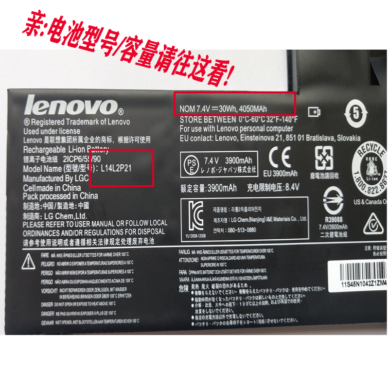 联想300s310s14iskus41357075l14l2p21l14m2p21黑色