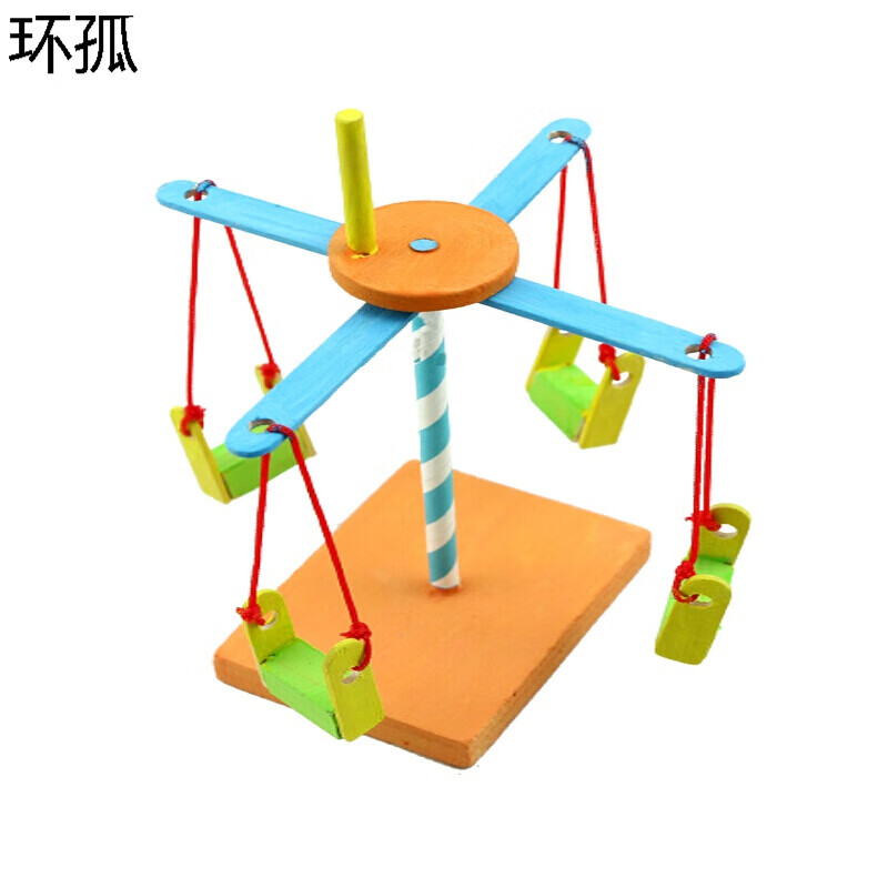 定制滑行飞机玩具中小学生diy手工制作材料包儿童科技小制作小发明