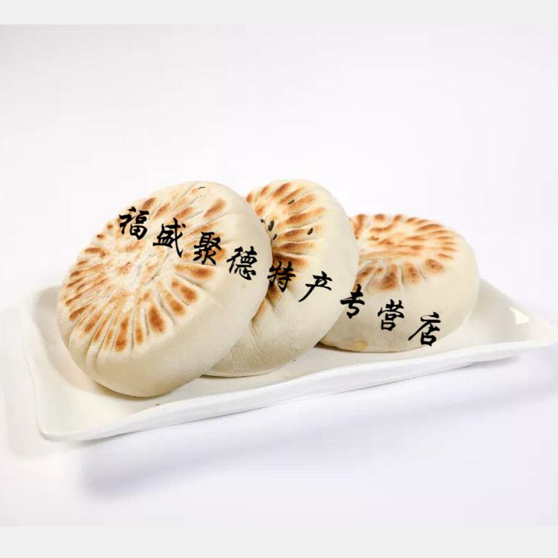 永康肉麦饼华美食永康干菜饼雪菜麦饼早餐5个装顺丰 雪菜肉5个加梅