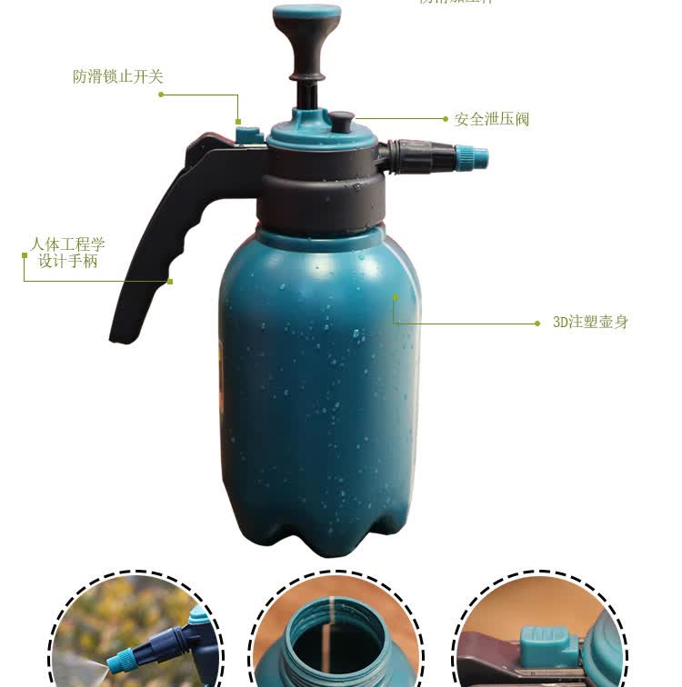 喷壶手动气压式浇花喷壶洒水壶浇水壶园艺工具喷雾器喷水壶花洒小喷壶