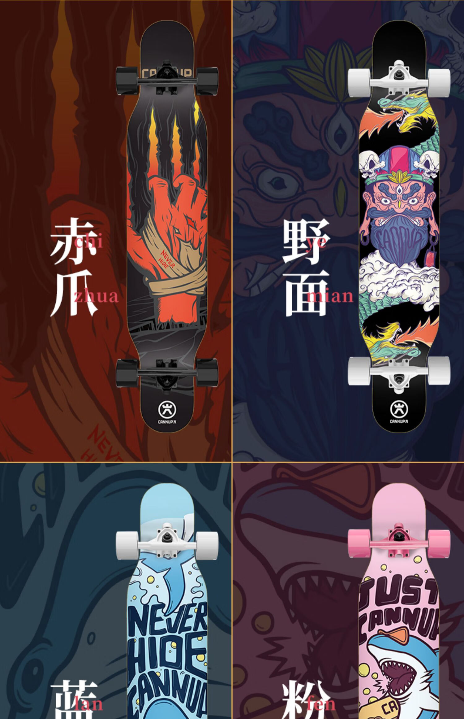 斯威国潮滑板长板板初学者男女生四轮双翘版刷街舞板 专业长板【国潮