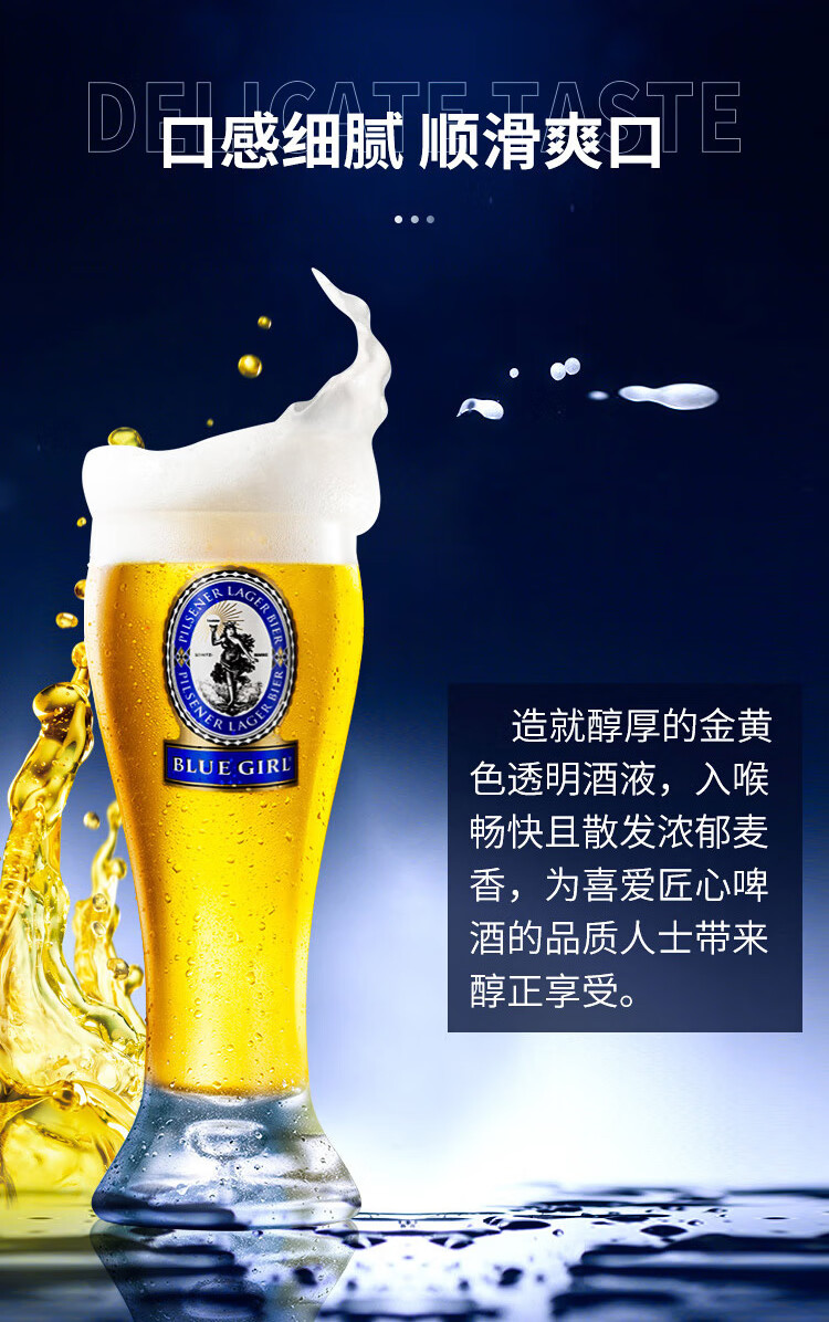 蓝妹啤酒标志图片