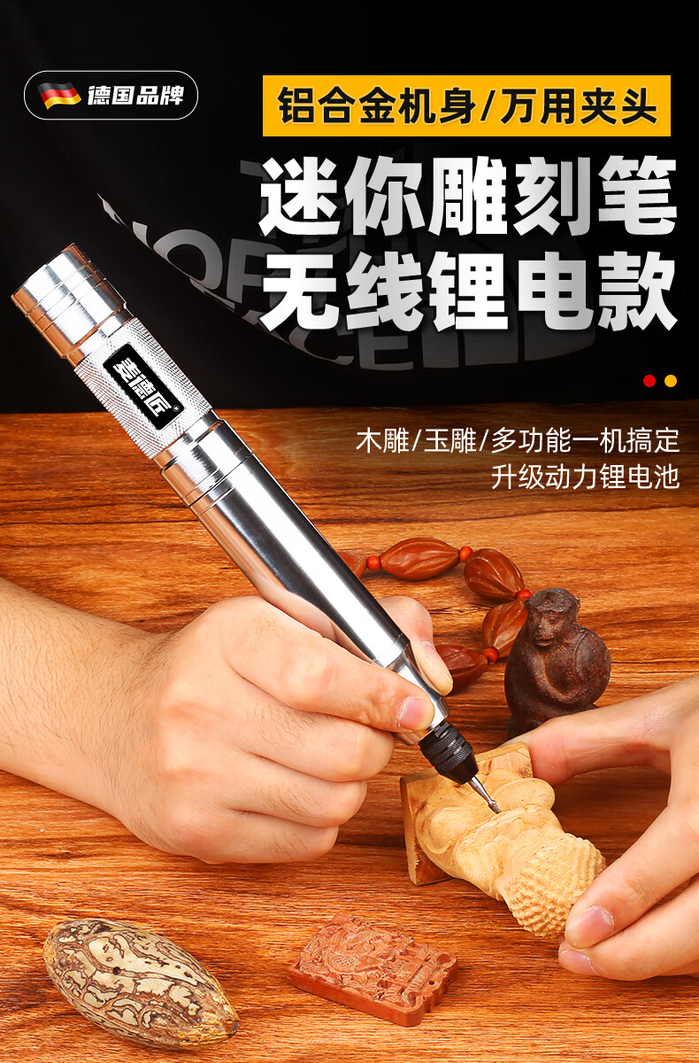 2022新款充电式雕刻笔电动刻字笔金属雕刻机小型木工核雕篆刻蛋雕工具