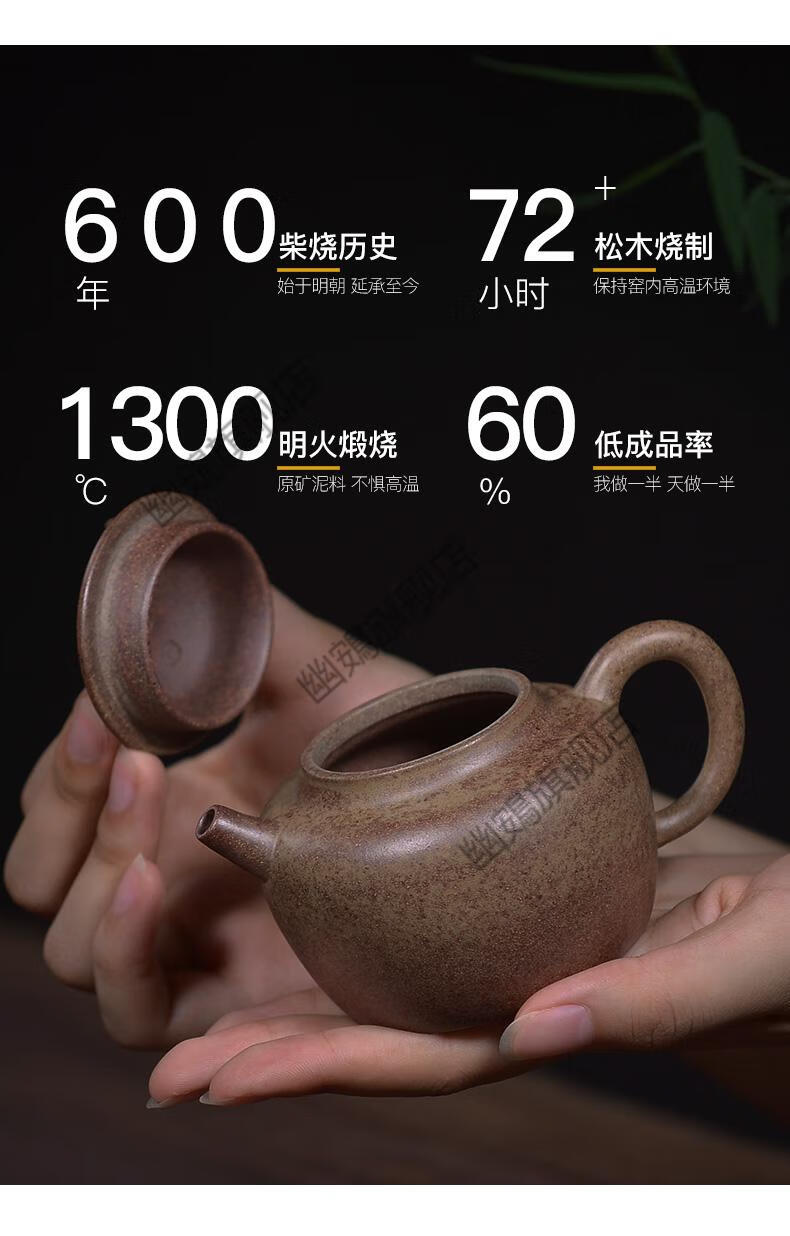 大吉羊壶宜兴紫砂壶纯手工柴烧壶功夫茶具泡茶壶鲨皮青巨轮珠200ml鲨