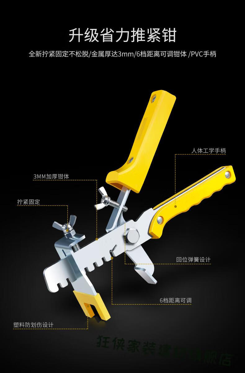 瓦工铺贴瓷砖神器找平器辅助工具定位调平卡子装修十字架泥工地砖30mm