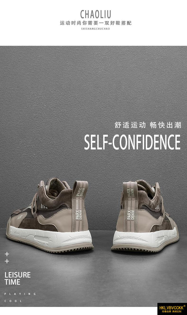 意大利hklvbvcckk国际品牌男鞋欧洲站厚底运动鞋男百搭时尚潮鞋秋冬款