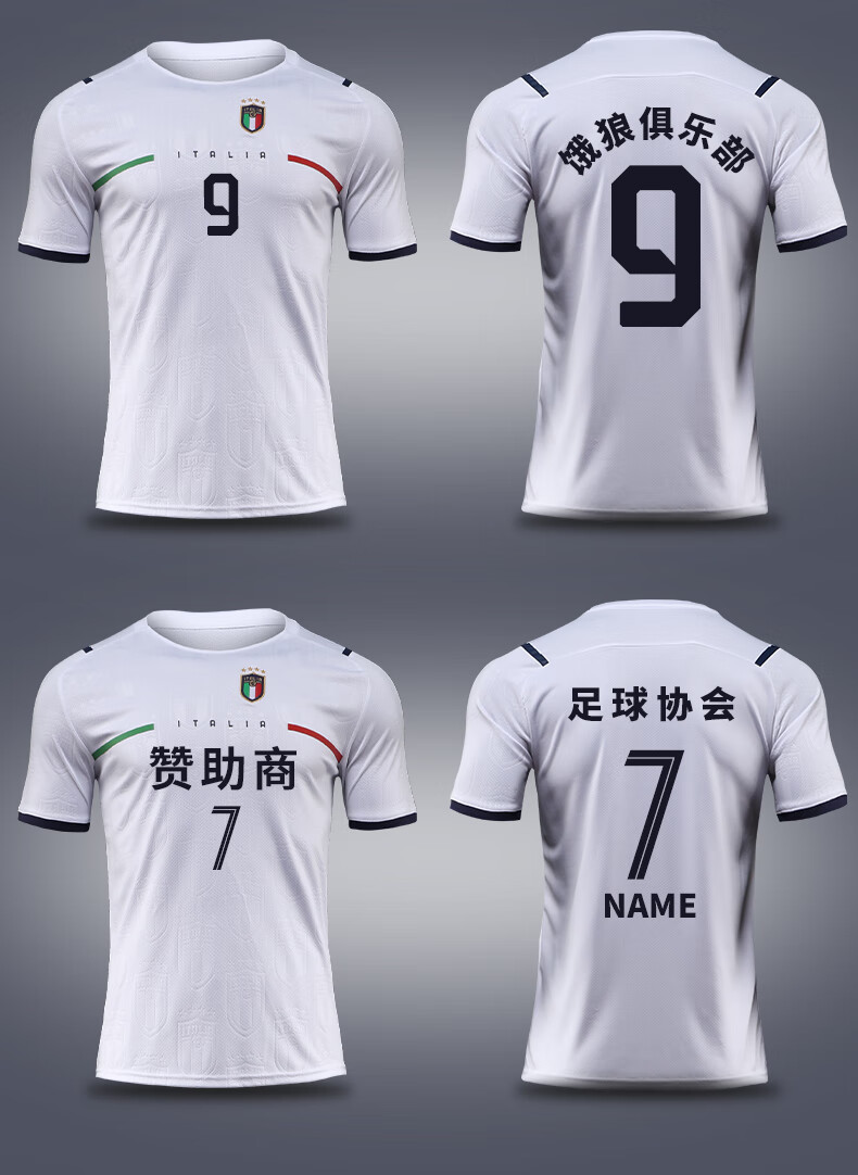 欧洲杯意大利队球衣客场白色博努奇比赛队服足球服运动套装男定制 21