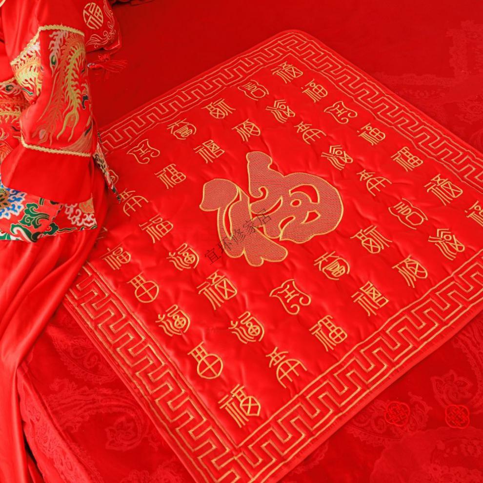 福垫女方结婚用品坐垫中式新娘陪嫁刺绣大红压床坐福垫百福早生贵子加