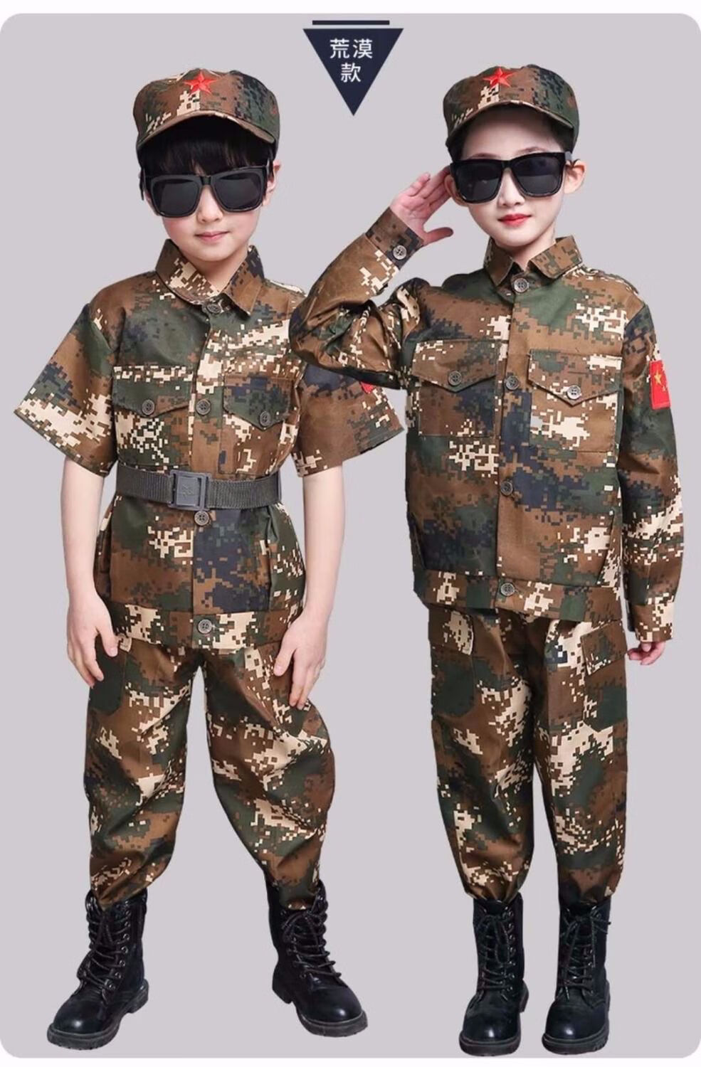 萌夫儿童迷彩服套装幼儿中小学生海陆空夏令营演出服男女孩军训服海洋