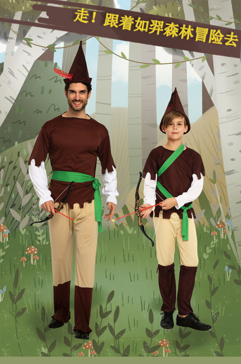 罗宾汉衣服儿童节亲子装成人男cosplay绿精灵彼得潘衣服儿童罗宾汉