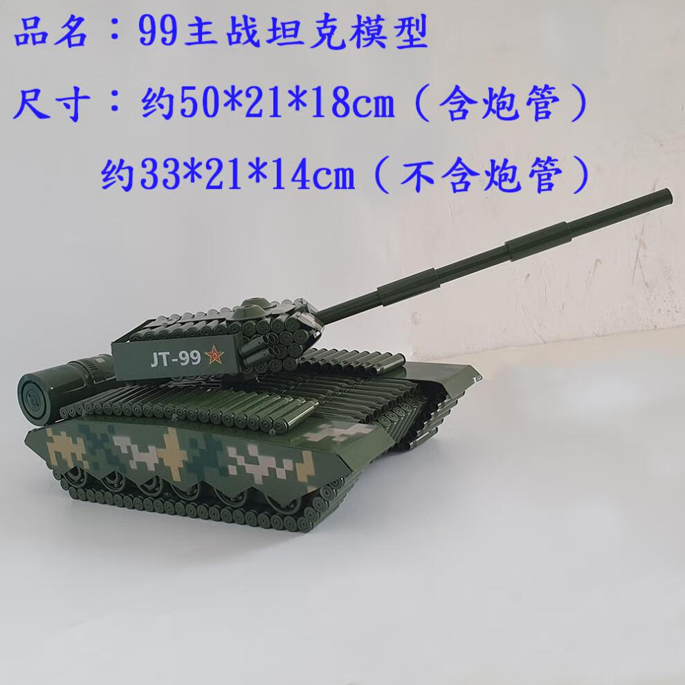 子弹壳工艺品摆件壳工艺品飞机焊接模型0395粘99主战坦克手工制作摆件