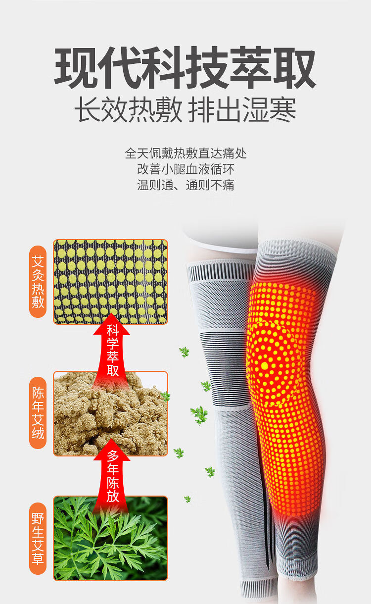 自发热护膝石墨烯自发热护膝保暖老寒腿女老人加热护小腿男护腿包运费