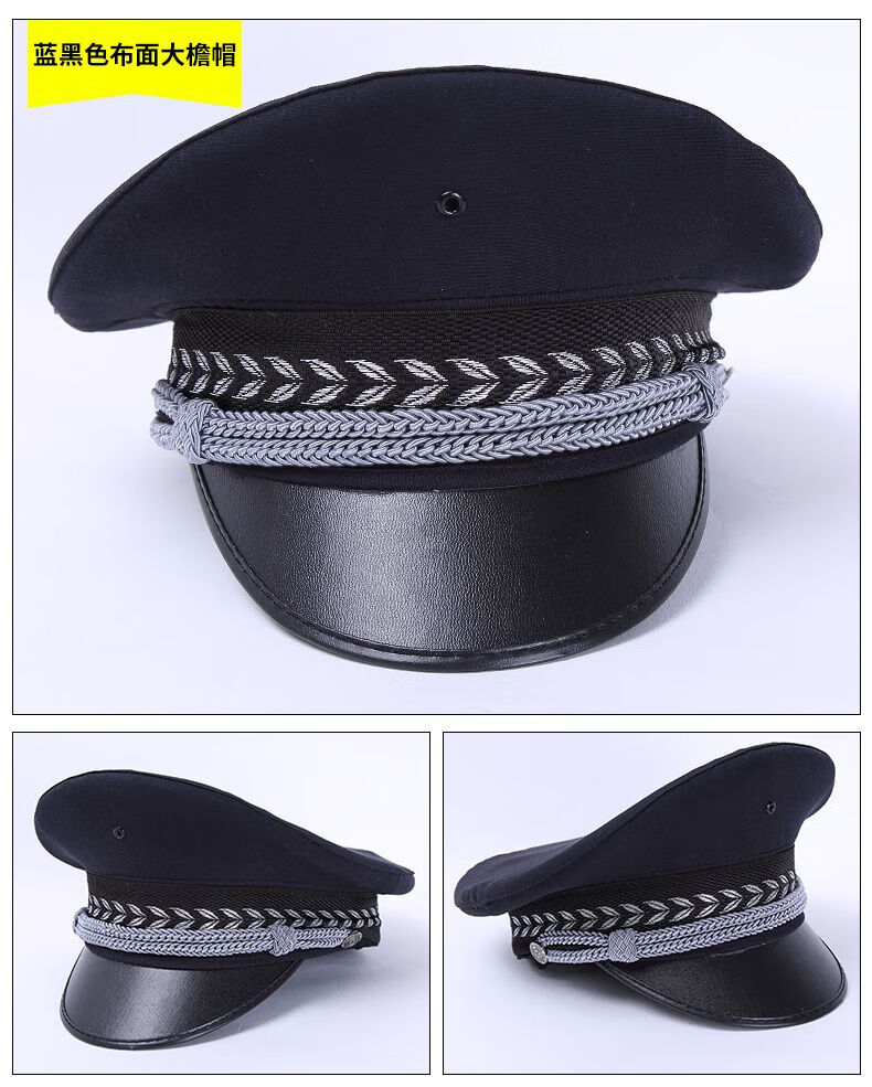 公务物业保安大檐帽交通执勤白色网眼大盖帽男士夏季工作大沿帽单位军