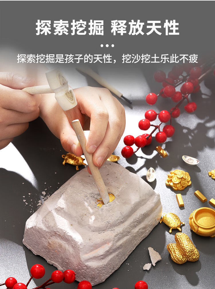 儿童考古挖掘玩具挖化石黄金宝石女孩寻宝挖宝藏盲盒礼物diy9 1盒考古