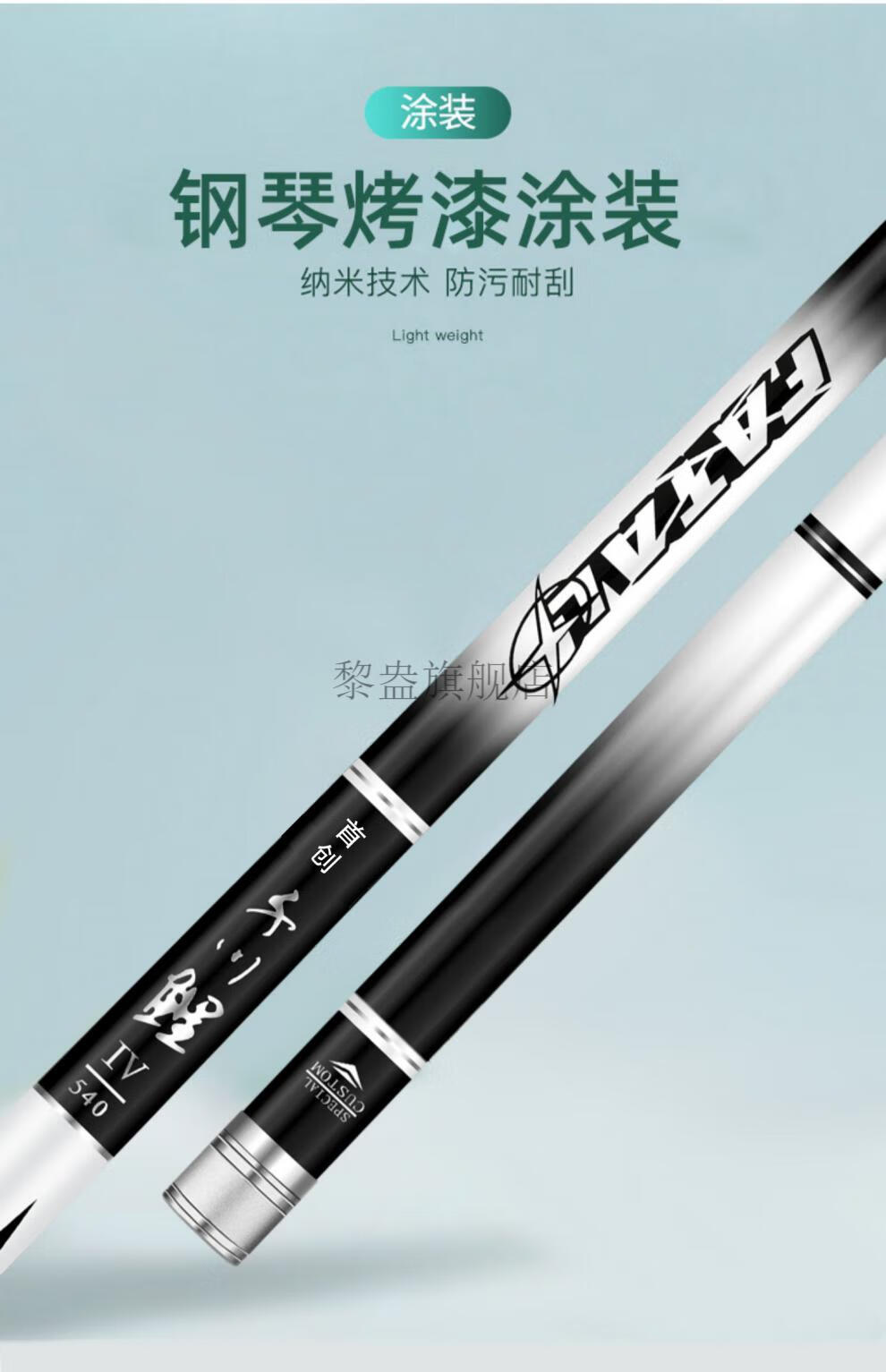 4米千川鲤4代 钓鱼【图片 价格 品牌 报价】-京东