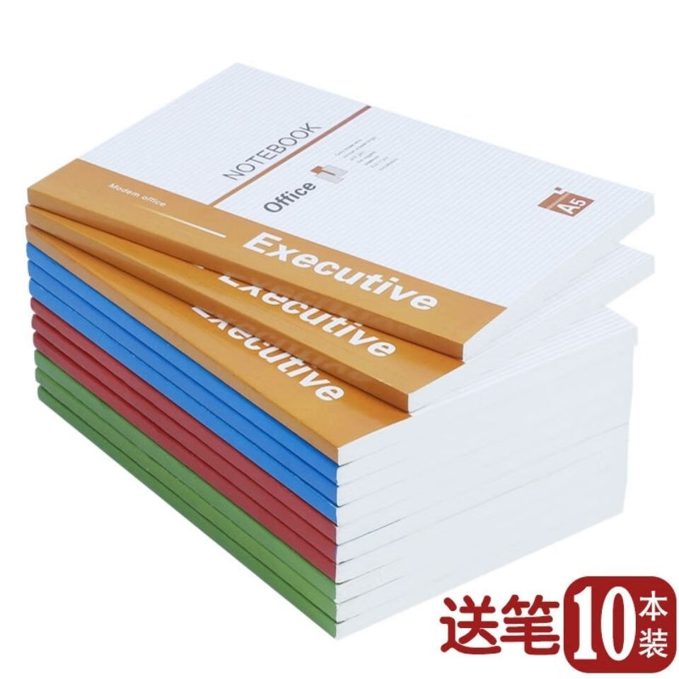 笔记本子10本装笔记本本子a5记事本大学生本子超厚日记本手账本笔记本